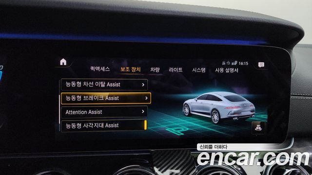 Mercedes-Benz AMG GT 4Door 43 4MATIC+