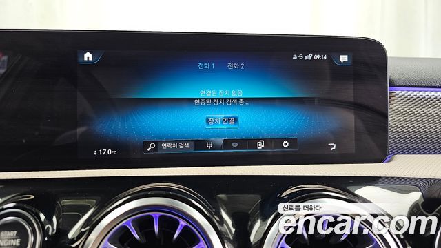 Mercedes-Benz A-Class A220 Hatchback