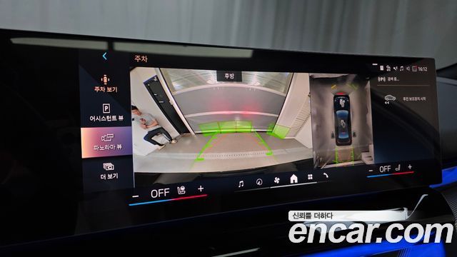 BMW 5-Series 530i xDrive M Sport