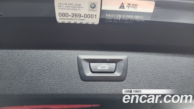BMW X1 xDrive 20i Advantage