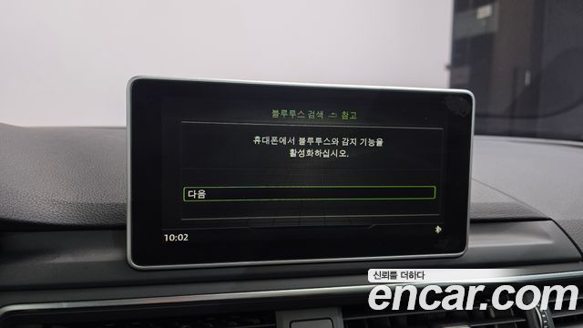 Audi A4 45 TFSI Premium