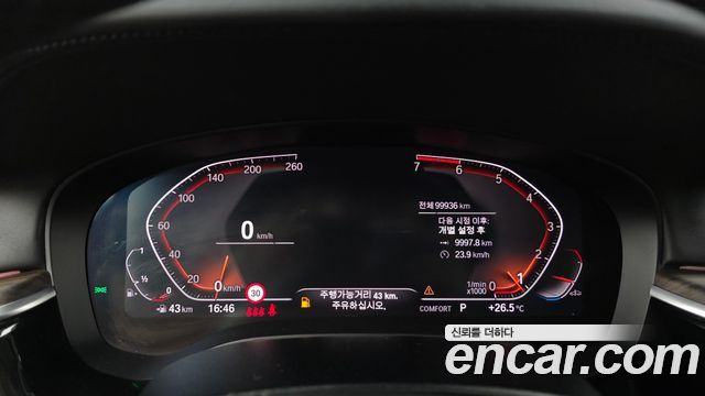BMW 5-Series 530i xDrive Luxury Plus