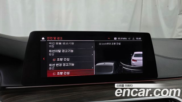 BMW 5-Series 530i xDrive Luxury Plus