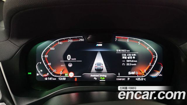 BMW X4 xDrive20i M Sport Pro Special Edition