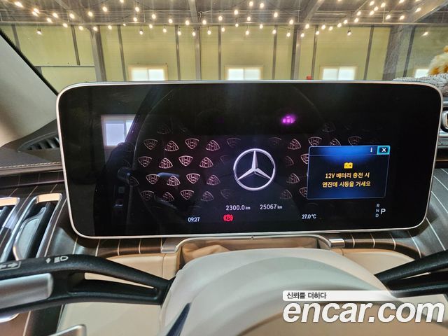 Mercedes-Benz S-Class Maybach S680 4MATIC