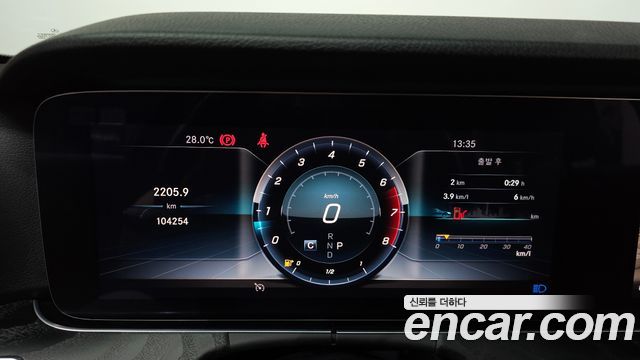 Mercedes-Benz E-Class E300 4MATIC Avnatgarde