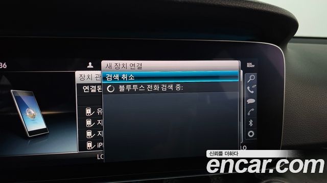 Mercedes-Benz E-Class E300 4MATIC Avnatgarde