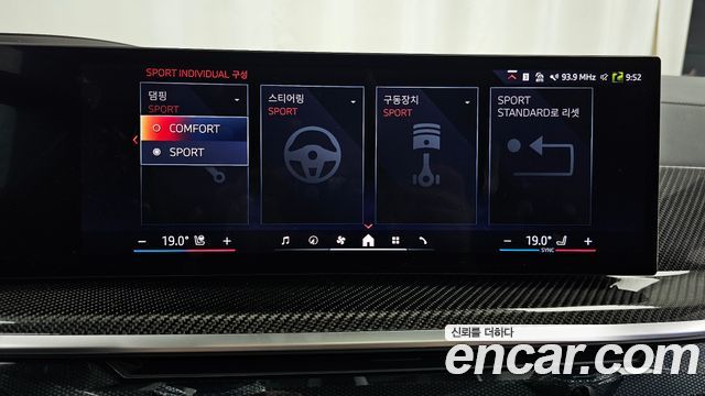 BMW X7 xDrive 40i M Sport 6STR