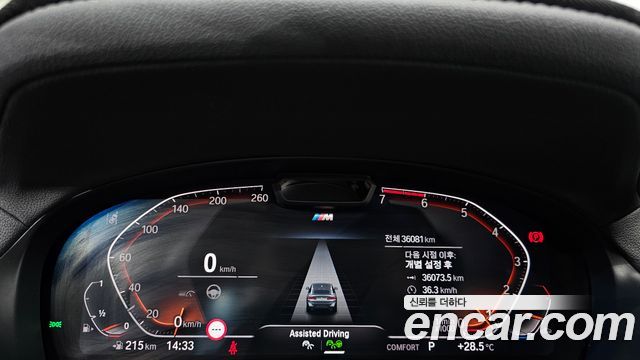 BMW X4 xDrive20i M Sport