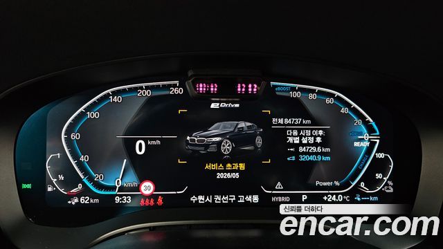 BMW 5-Series 530e M Sport