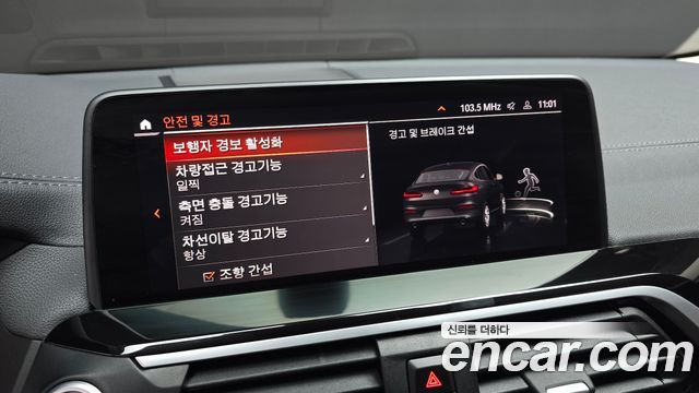 BMW X4 xDrive20i xLine