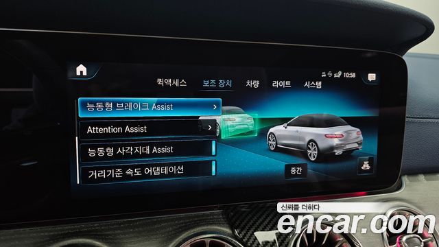 Mercedes-Benz E-Class E450 4MATIC Cabriolet