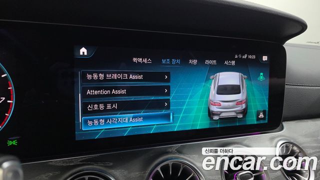 Mercedes-Benz E-Class E450 4MATIC Coupe