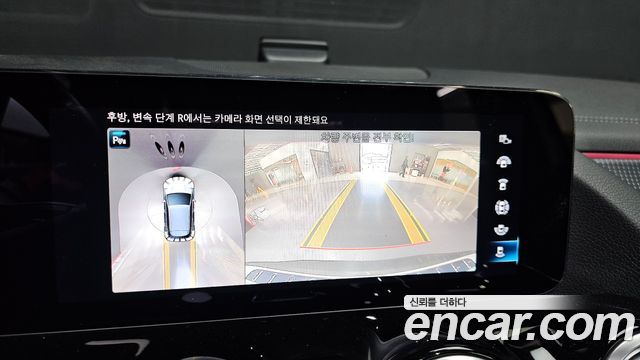 Mercedes-Benz EQA EQA250 AMG Line
