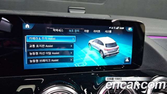 Mercedes-Benz EQA EQA250 AMG Line