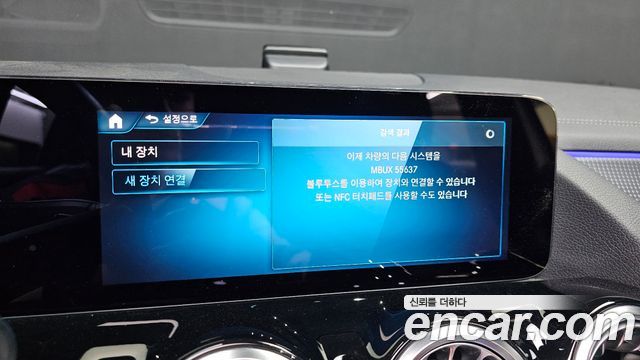 Mercedes-Benz EQA EQA250 AMG Line
