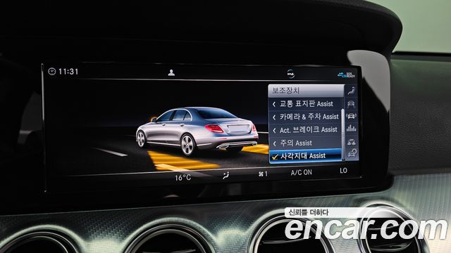 Mercedes-Benz E-Class E250 Avantgarde