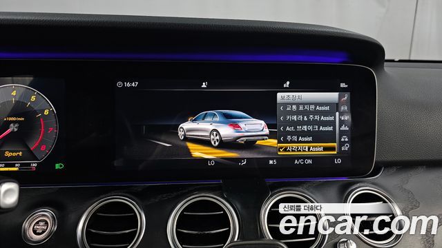 Mercedes-Benz E-Class E300 4MATIC Avnatgarde