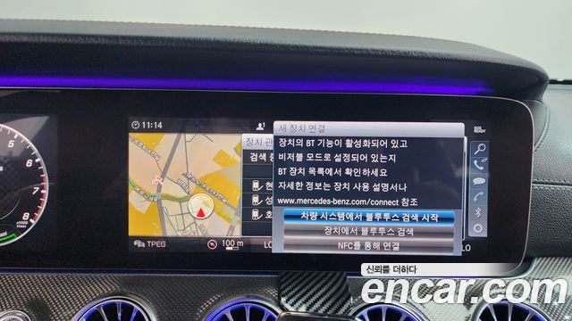 Mercedes-Benz E-Class E53 AMG 4MATIC+