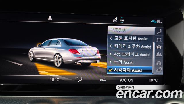 Mercedes-Benz E-Class E250 Avantgarde