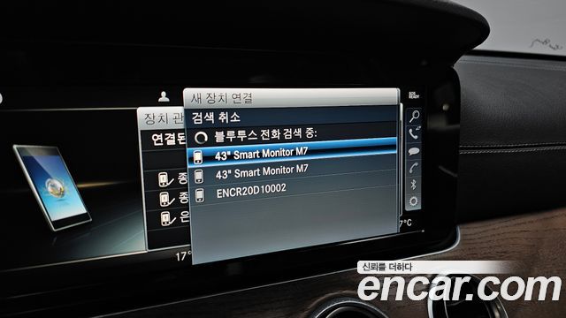 Mercedes-Benz E-Class E220d 4MATIC Exclusive