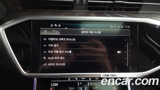 Audi A6 45 TFSI Quattro Premium