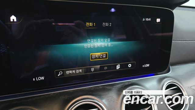 Mercedes-Benz E-Class E220d 4MATIC AMG Line