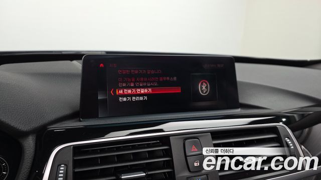 BMW Gran Turismo GT 320d