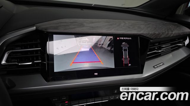Audi Q4 e-tron 45 Premium