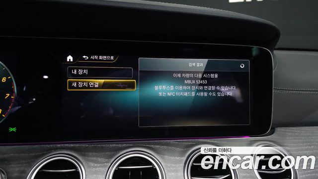 Mercedes-Benz E-Class E350 4MATIC AMG Line