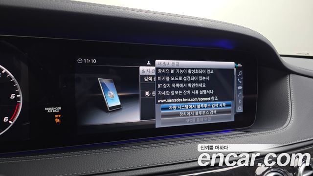Mercedes-Benz S-Class S350 d 4MATIC AMG Line
