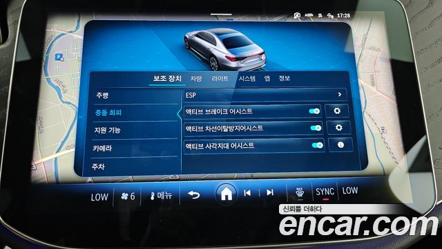 Mercedes-Benz E-Class E200 Avantgarde