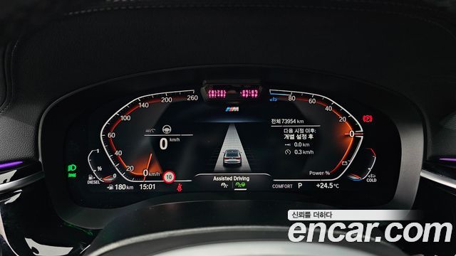 BMW Gran Turismo 620d xDrive M Sport
