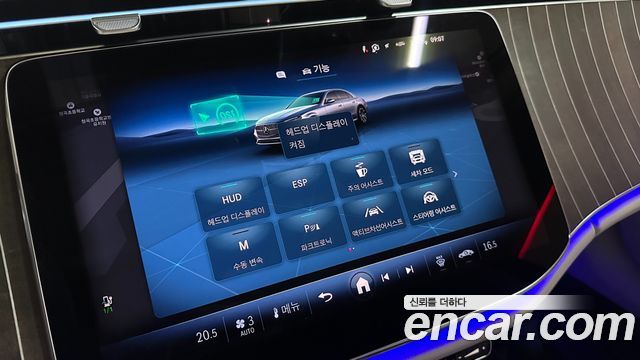 Mercedes-Benz E-Class E350e 4MATIC