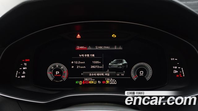 Audi A6 40 TDI