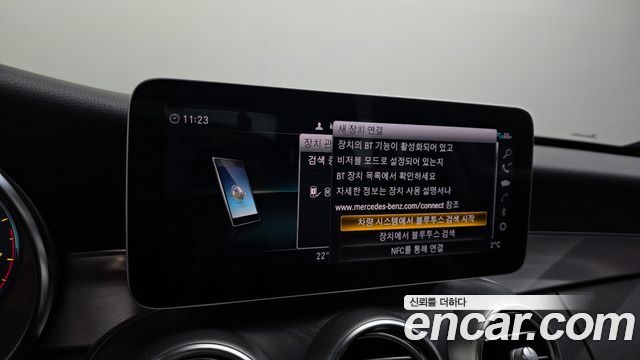 Mercedes-Benz C-Class C200 AMG Line
