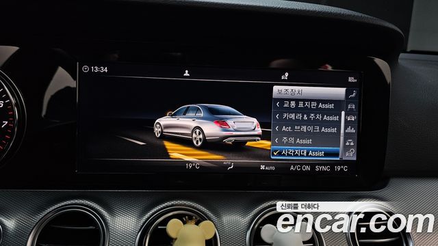Mercedes-Benz E-Class E300 Avantgarde