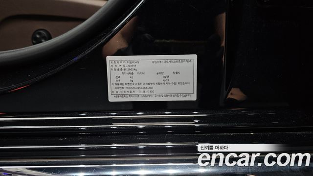 Mercedes-Benz E-Class E300 Avantgarde