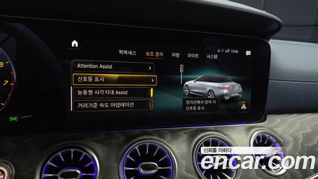 Mercedes-Benz E-Class E450 4MATIC Cabriolet