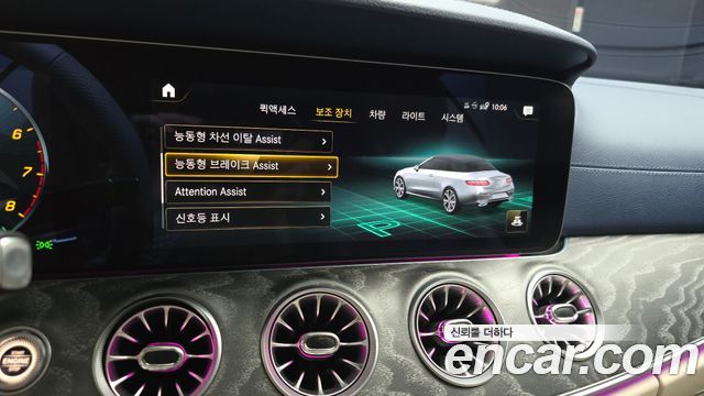 Mercedes-Benz E-Class E450 4MATIC Cabriolet