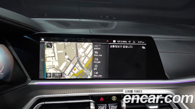 BMW X5 xDrive 40i M Sport