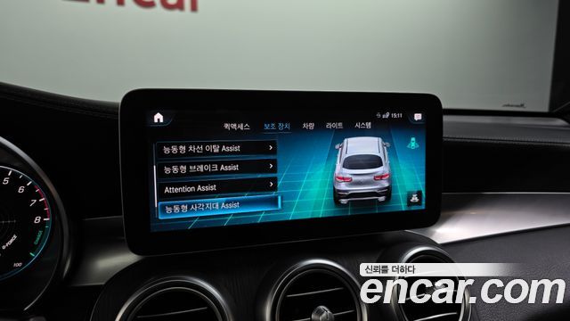 Mercedes-Benz GLC-Class GLC300e 4MATIC Coupe