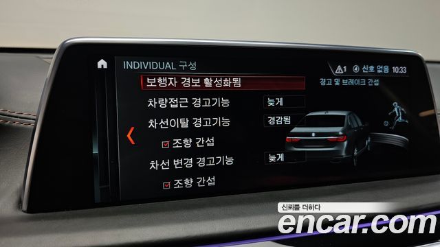 BMW 7-Series 750Li xDrive Vision 100 Edition