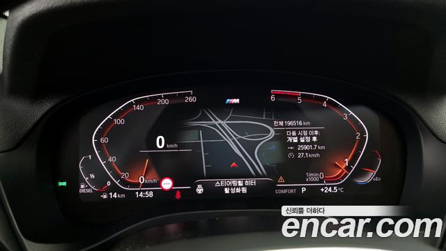 BMW X3 xDrive 20d M Sport