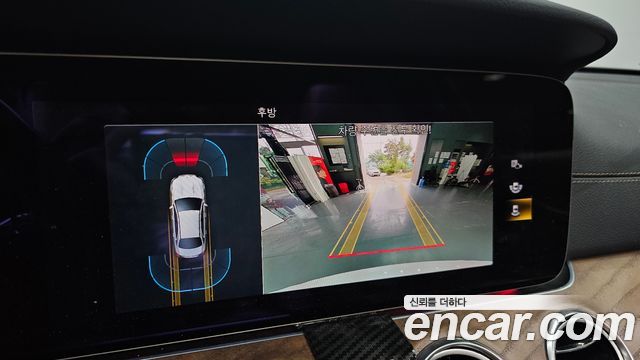Mercedes-Benz E-Class E250 Exclusive