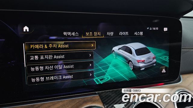 Mercedes-Benz E-Class E250 Exclusive