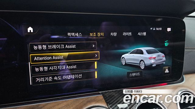 Mercedes-Benz E-Class E250 Exclusive