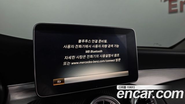 Mercedes-Benz C-Class C220 d 4MATIC Estate