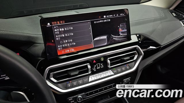 BMW X3 xDrive 20d