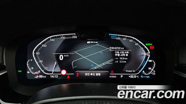 BMW 5-Series 530e M Sport
